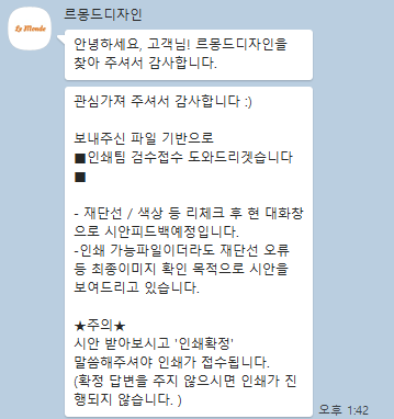 르몽드디자인 이미지