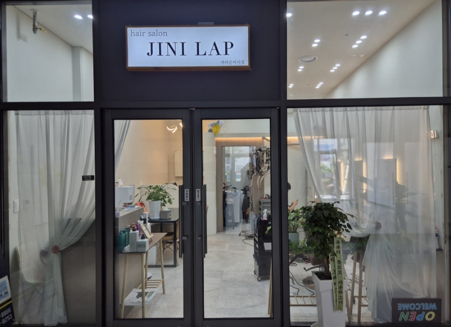 파라곤헤어살롱 이미지