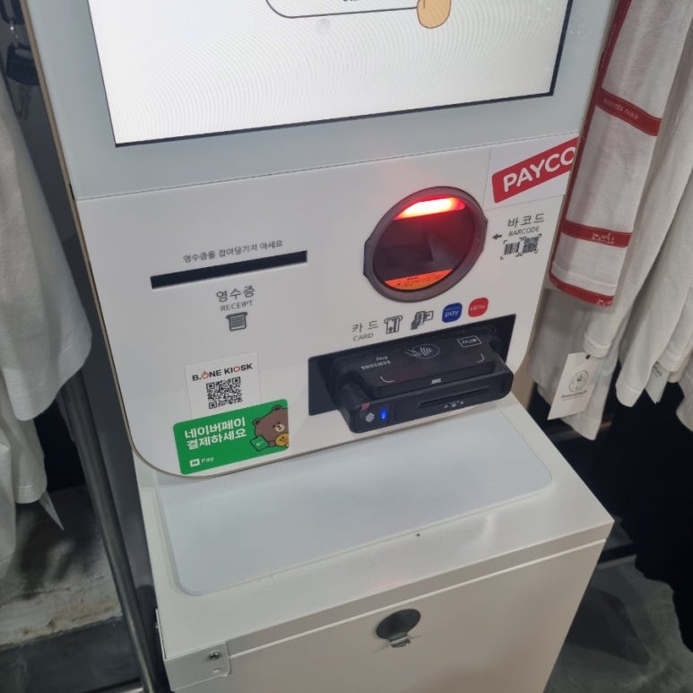퀸빈티지샵 이미지