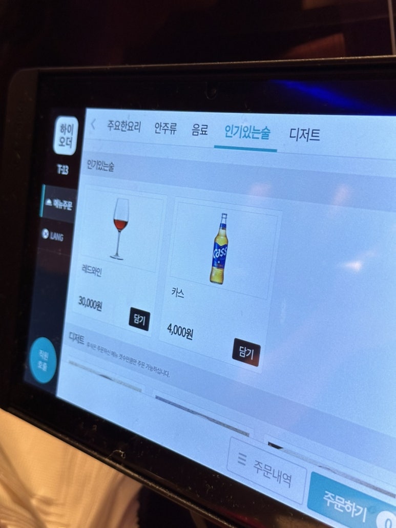 함박인력 이미지