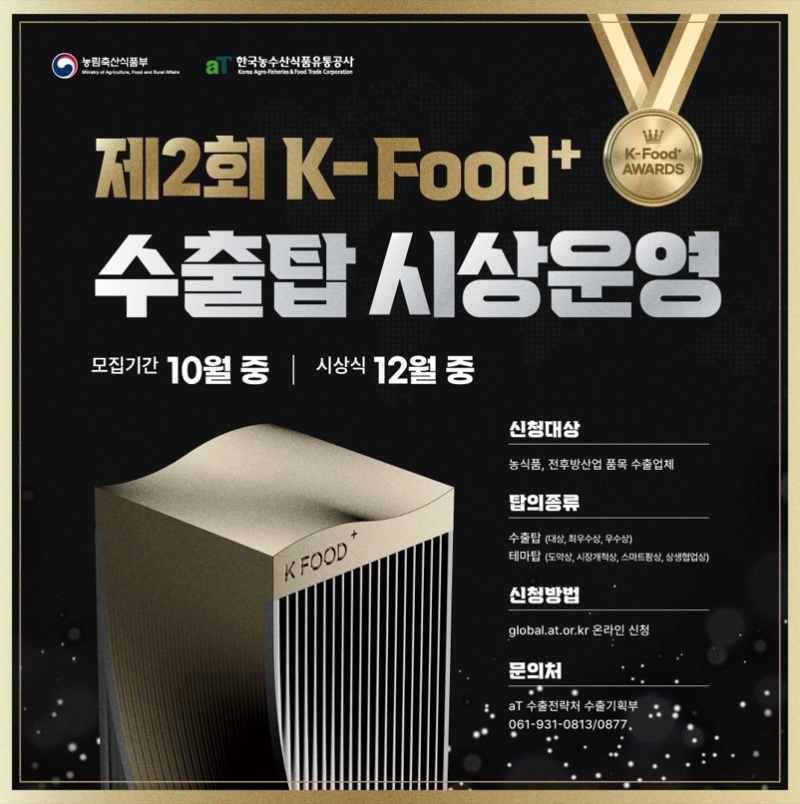 플러스축산 이미지