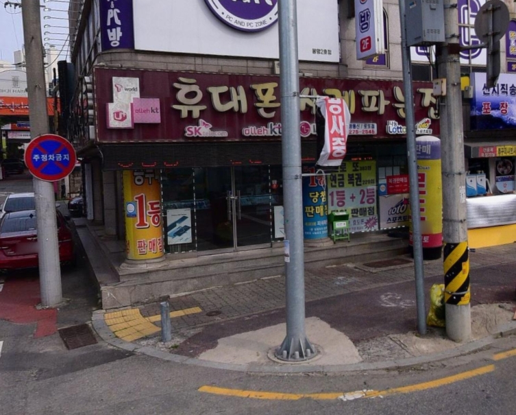 피쉬복권방 이미지
