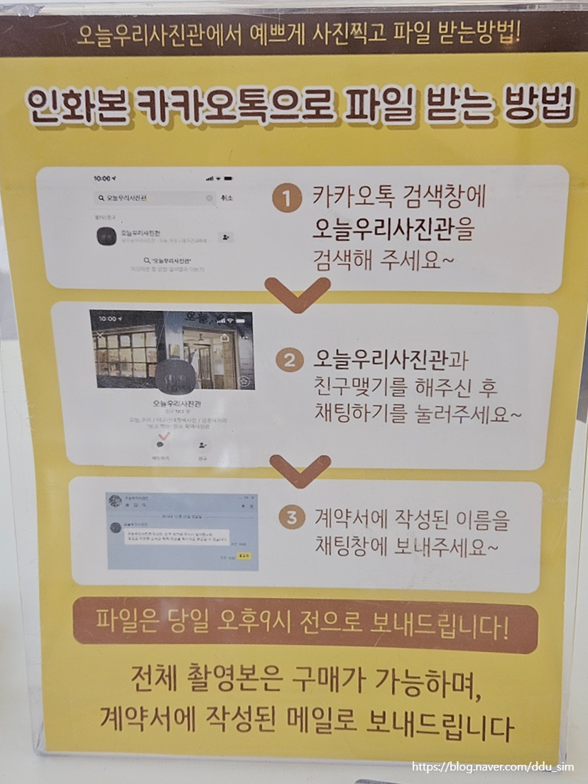 반한나스튜디오 이미지