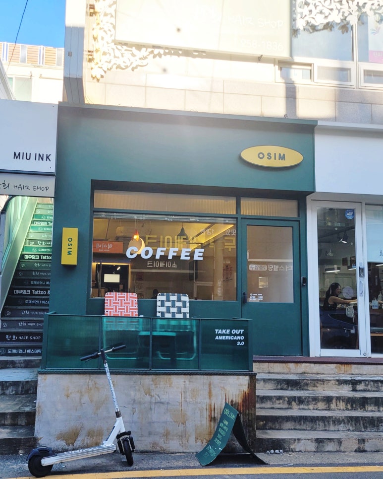 오심디자인 이미지