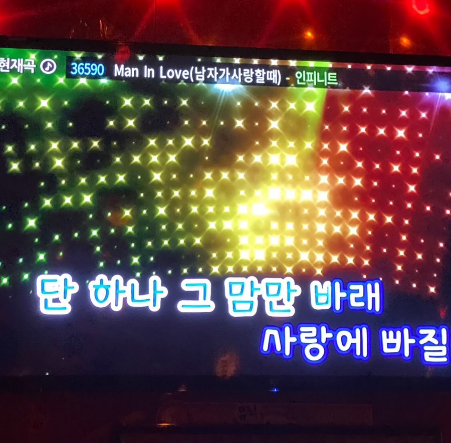 메들리노래연습장 이미지