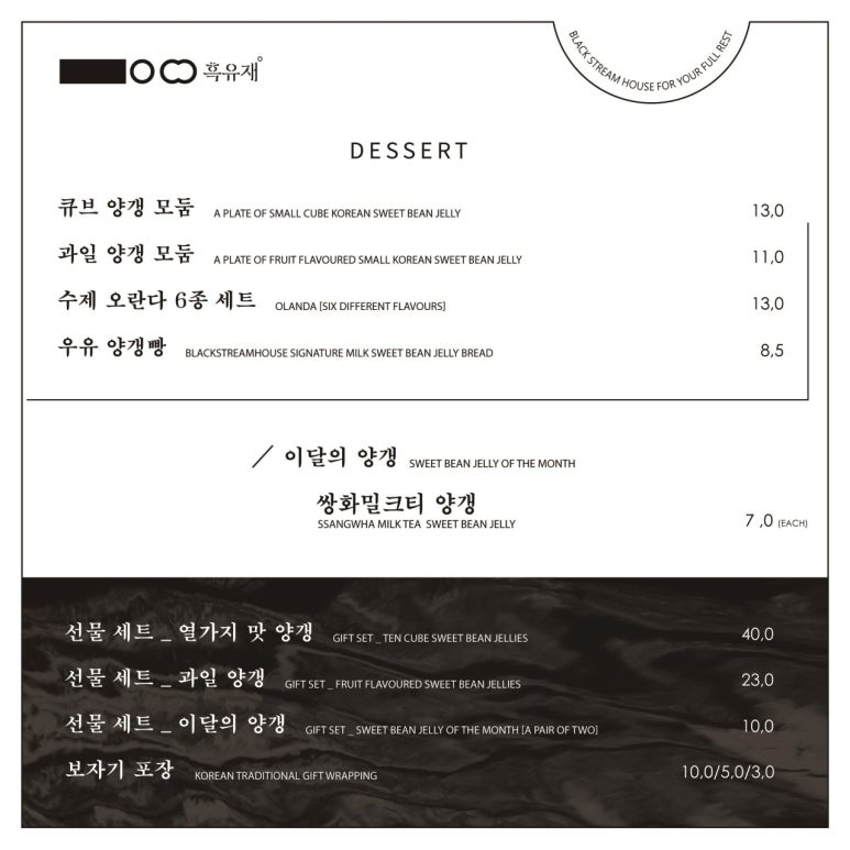 쉼카페 이미지