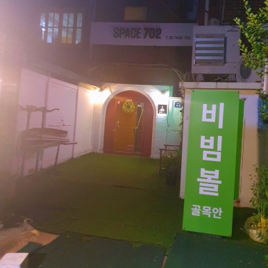 시샤디오엠 사진 4
