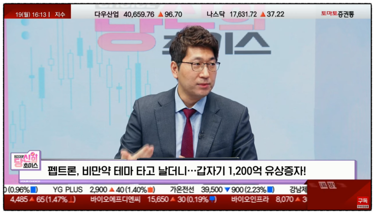 에이치엔테크 이미지