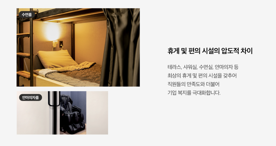 삼성오피스 이미지