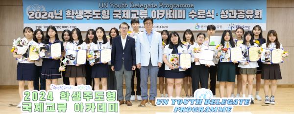 국제학생교류센터 이미지