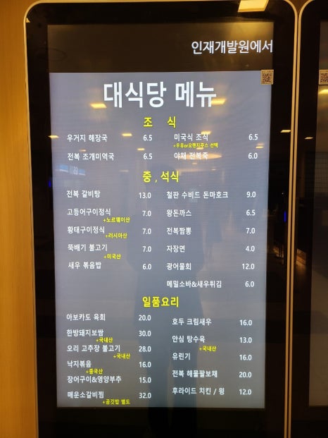 지에스칼텍스인재개발원 이미지