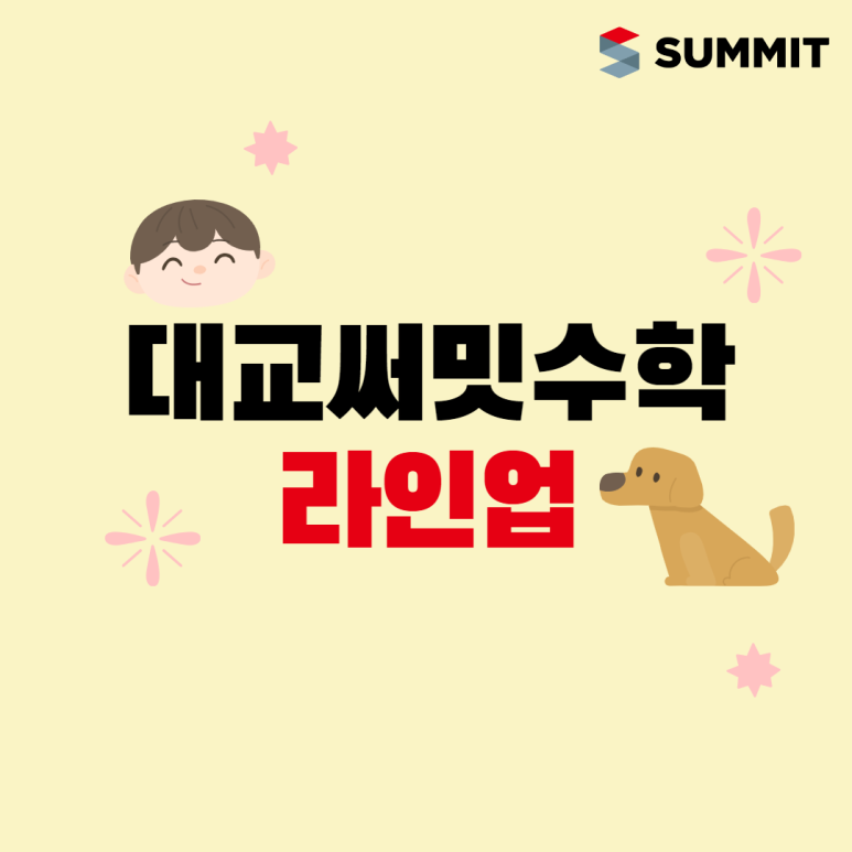 해늘 어린이집 이미지