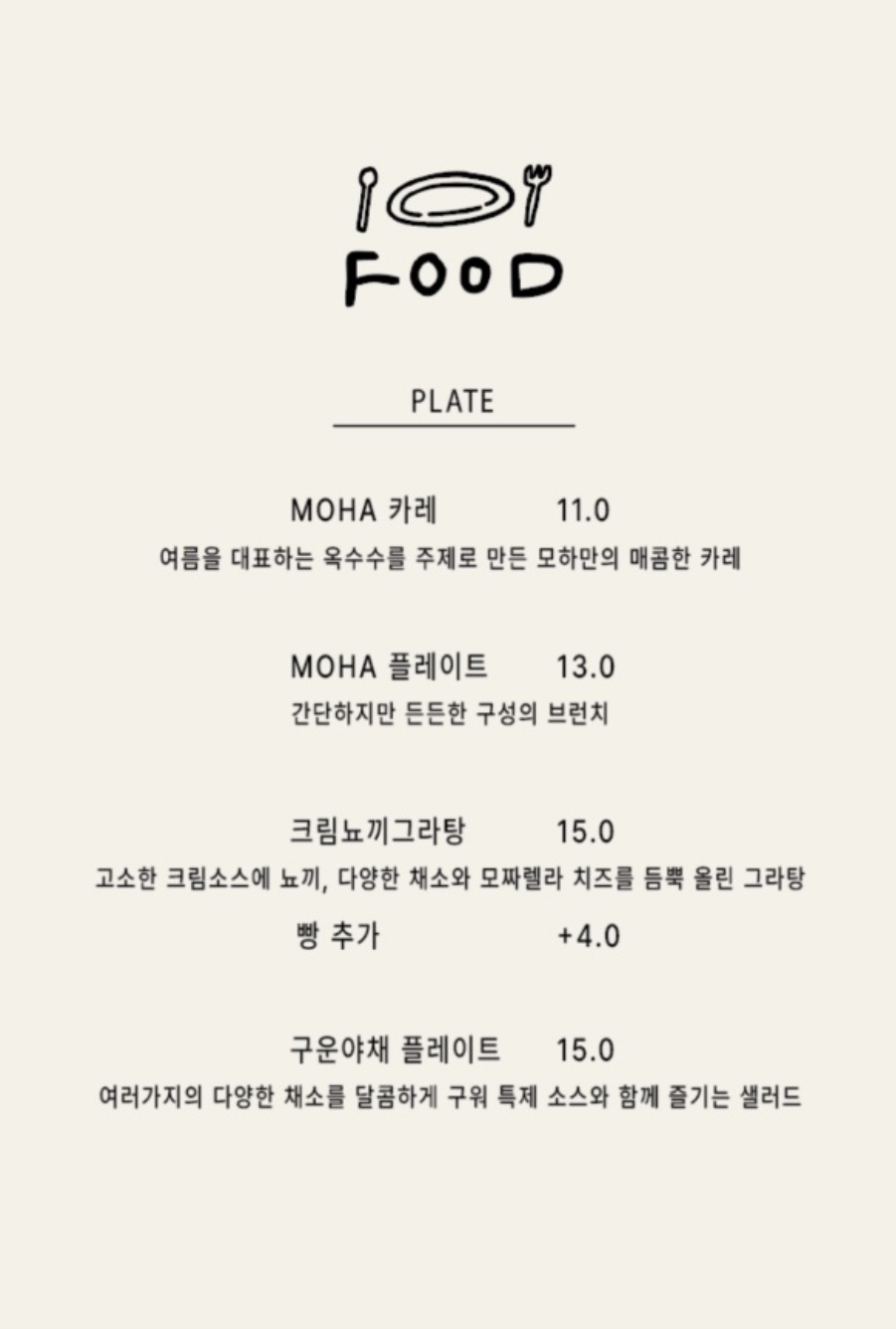 카페서하 이미지