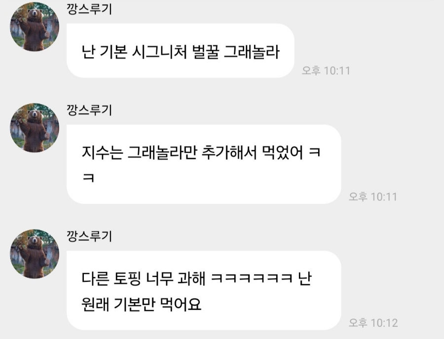 요아정부산 이미지