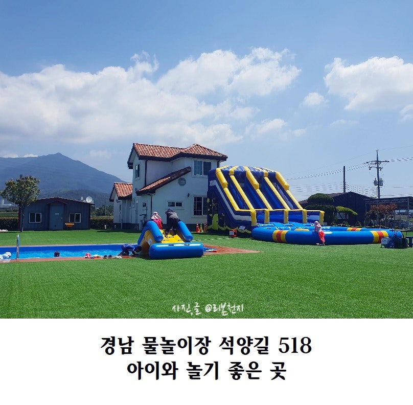 석양길518 이미지