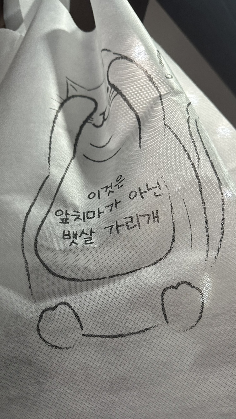 우리할매떡볶이(양산웅상점) 이미지