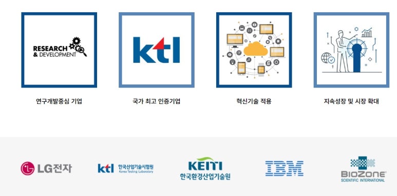 정화기업 이미지