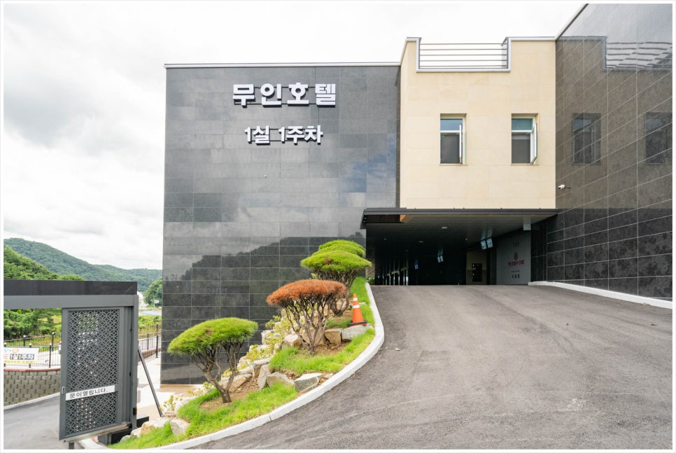 A-one모텔 이미지