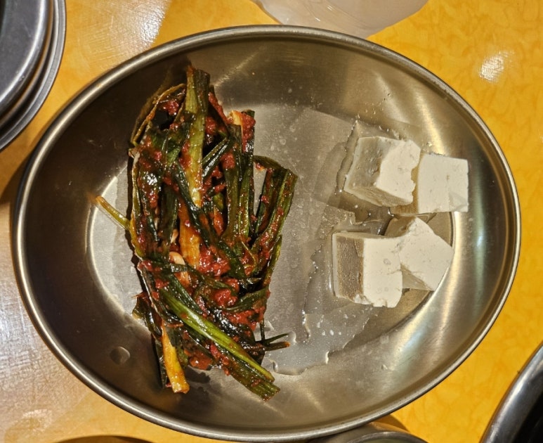 흥해곱창전골 이미지