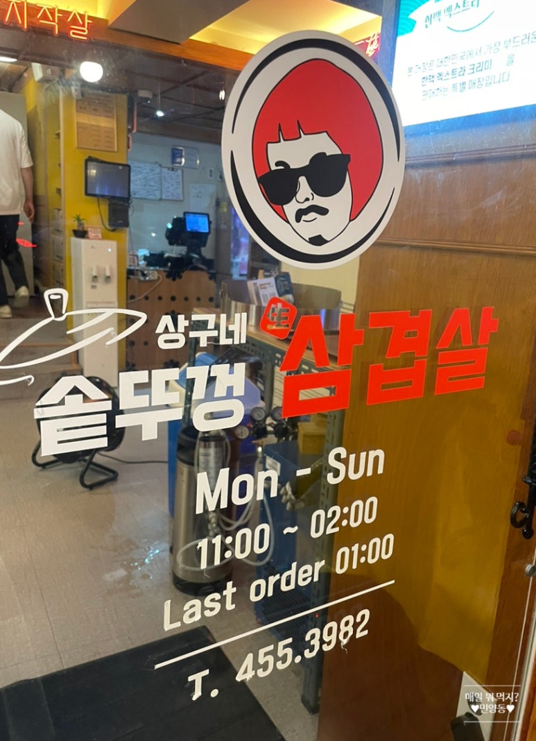 과일주는 맛나니보쌈 이미지