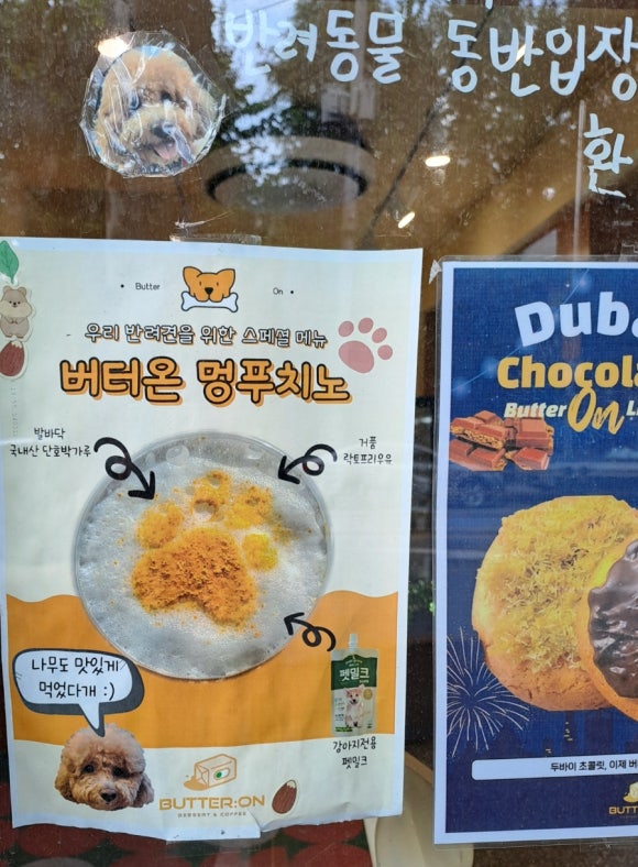 버터밀크디자인 이미지