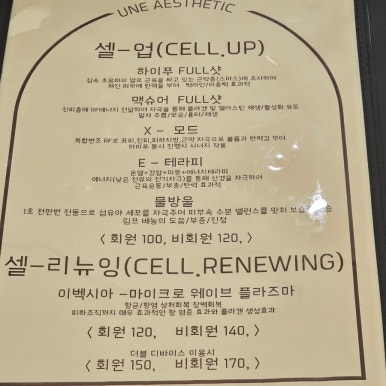 리웨이브 이미지