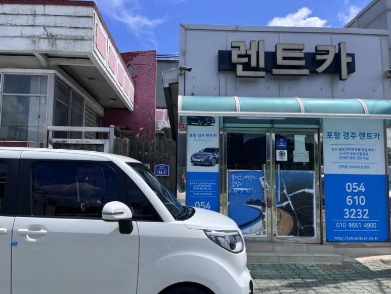 금성로242 이미지