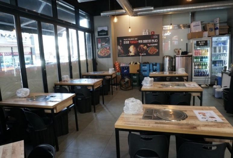 조프로 뼈구이 용암점 이미지