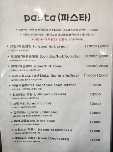 피자굽는오빠 이미지