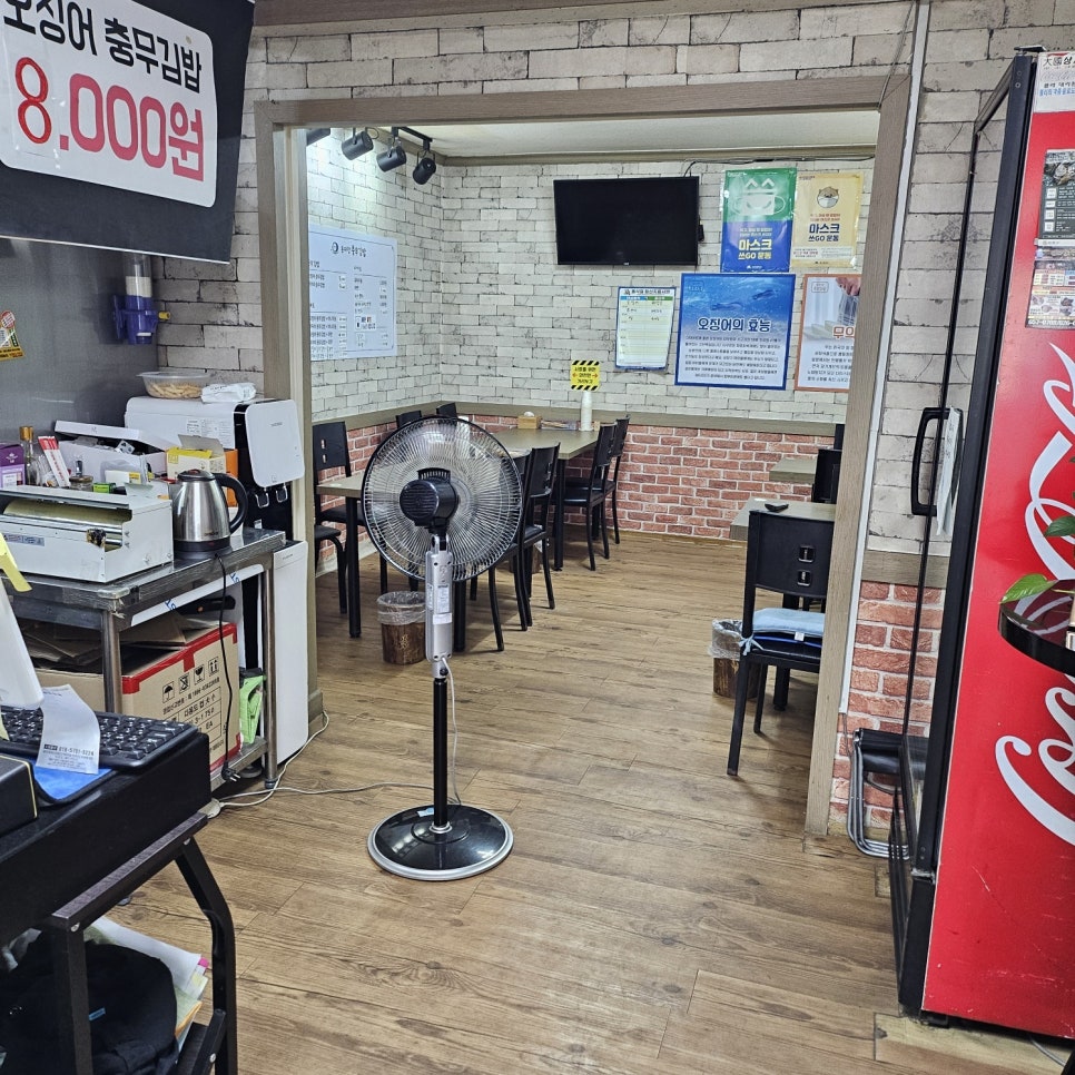 동피랑할매충무김밥 이미지