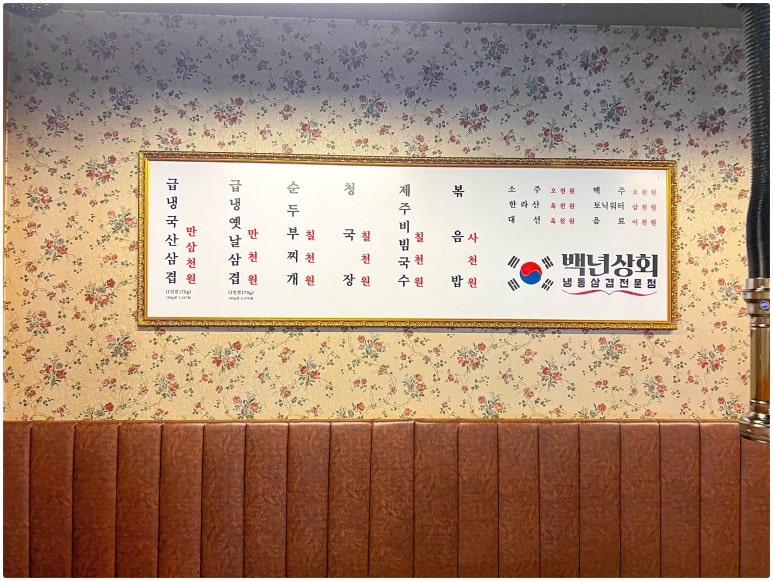 논현상회 이미지