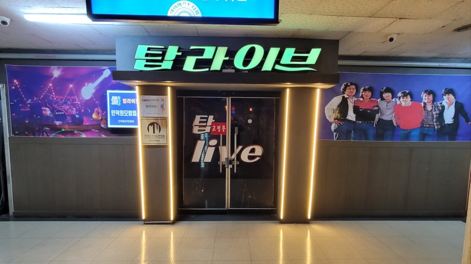인덕원라이브 이미지