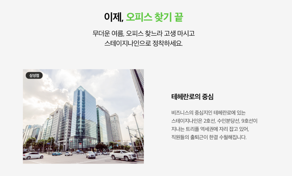 삼성오피스 이미지