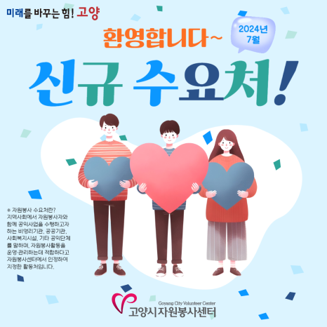 사무엘장애인보호작업장 이미지