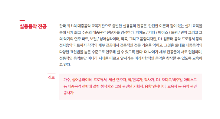 성수아베크뮤직아카데미학원 이미지