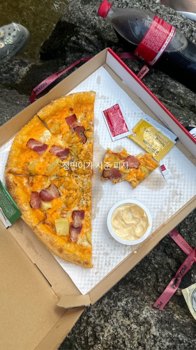 피자스쿨청평점 이미지