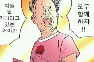 더뺌 이미지