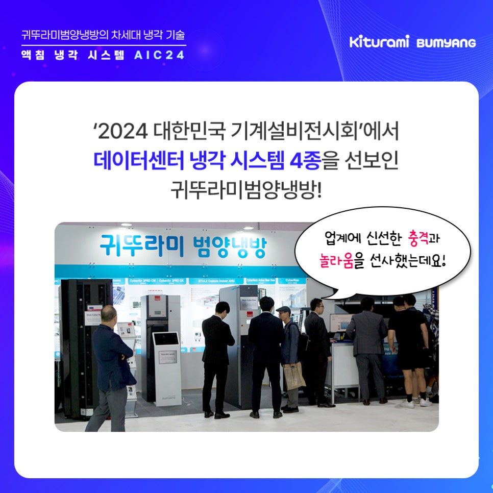 범양기계 이미지