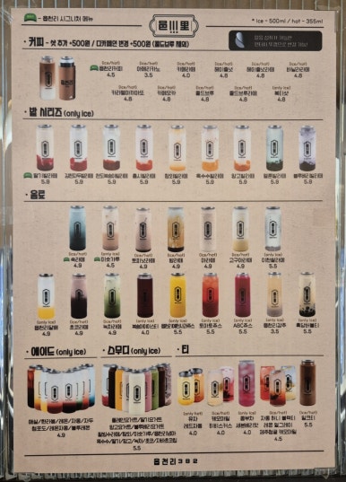 읍천리382서천점 이미지