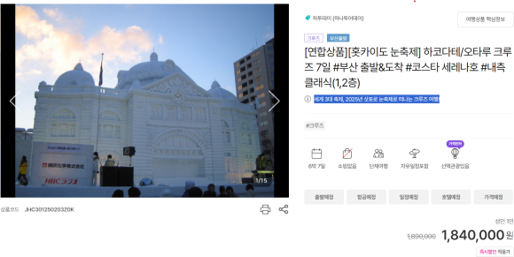 (주)이마트분당점 이미지