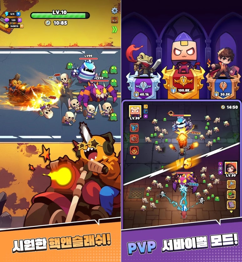 리얼팡팡게임 이미지