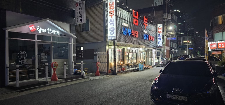 순수노래연습장 이미지