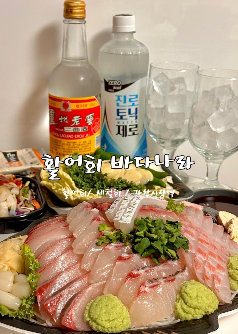 바다시장 이미지