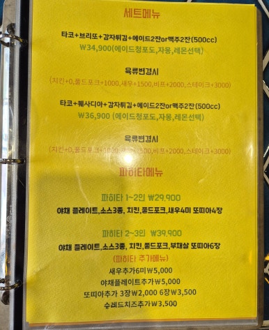 새말길73 이미지