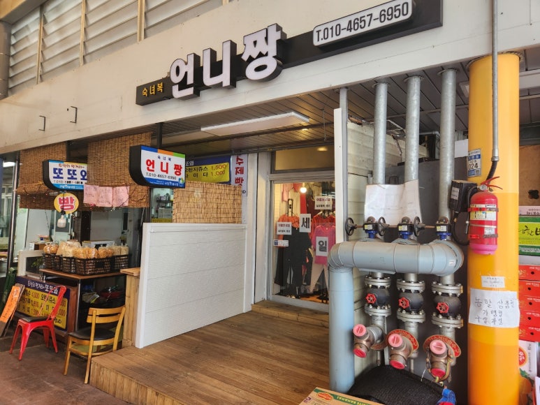 구암편의점 이미지