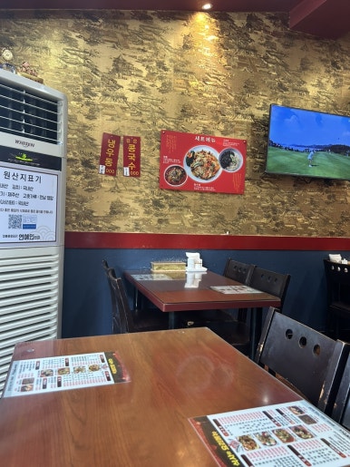 엄마네중화요리 이미지