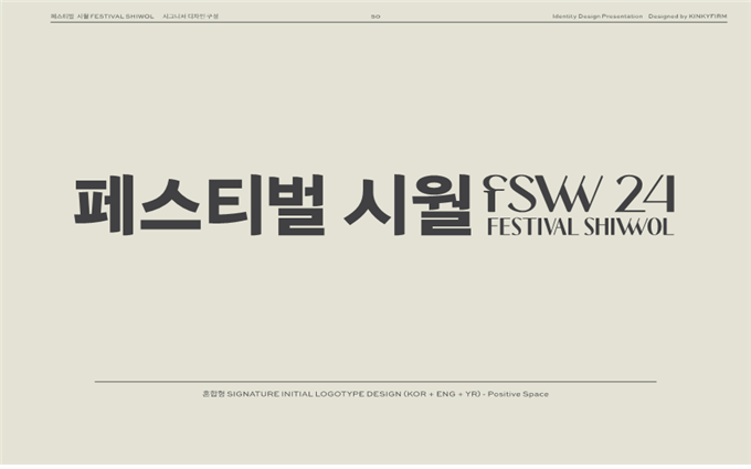 시월호텔 이미지