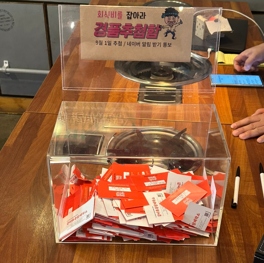 갈비볶음탕제작소상모사곡 이미지