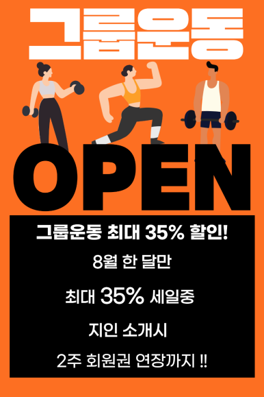 어라이브피트니스 이미지
