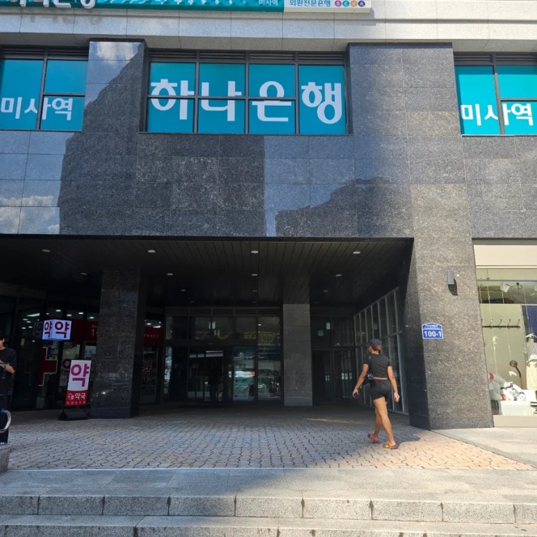 파라곤헤어살롱 이미지